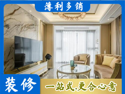 乌海市装修公司49.jpg