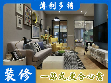 乌海市别墅装修