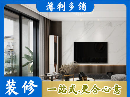 乌海市改造旧房