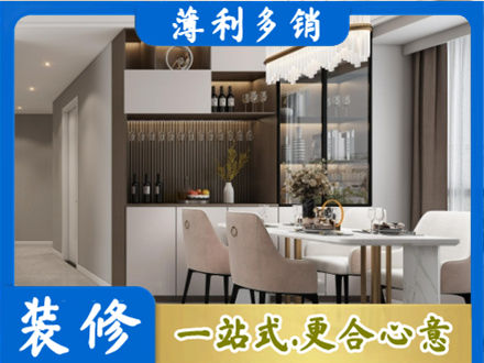 乌海市装修公司46.jpg