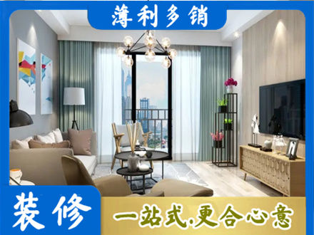 乌海市本地房屋装修电话号码