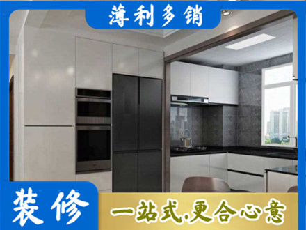 乌海市装修队