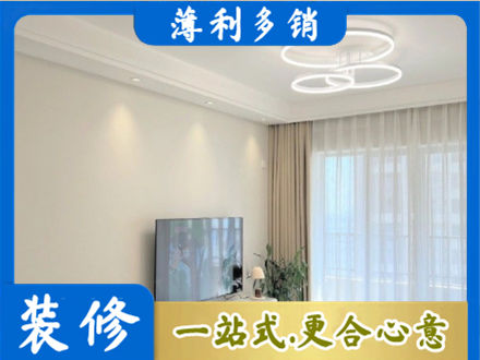乌海市装修客厅