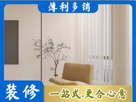 乌海市窗帘定制