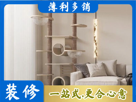 乌海市定制窗帘
