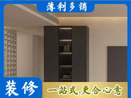乌海市柜子定制
