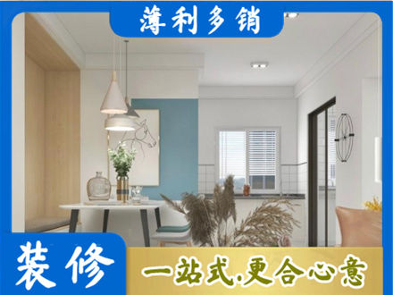 乌海市餐厅装修