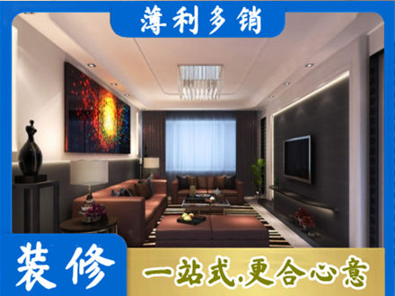 乌海市客厅吊顶装修