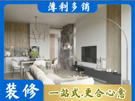 乌海市客厅地板装修
