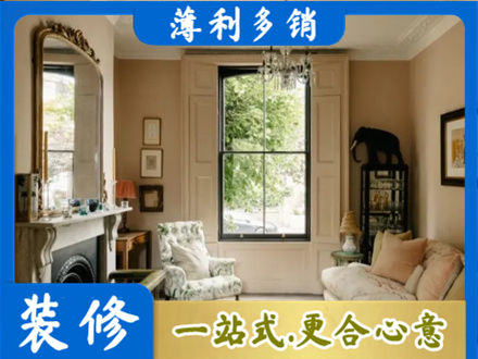 乌海市客厅整装