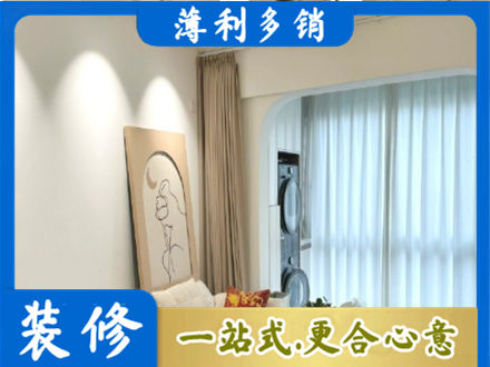 乌海市阳台装修
