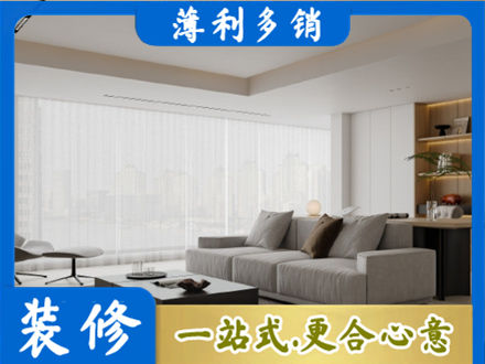 乌海市大客厅装修