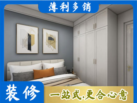 乌海市正规主卧装修