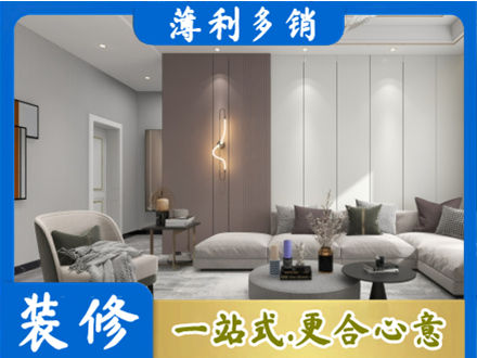 乌海市正规客厅装修