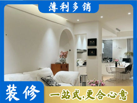 乌海市装修公司17.jpg