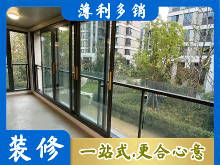 乌海市阳台封窗