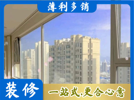 乌海市高层封窗