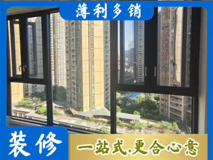 乌海市阳台推拉窗