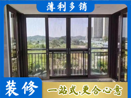 乌海市封窗防坠网