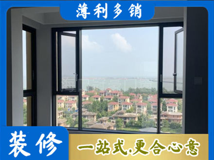 乌海市门窗装修