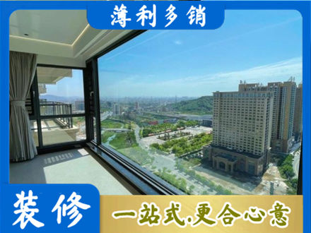 乌海市阳台封窗价格