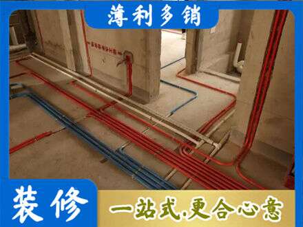 乌海市水电安装