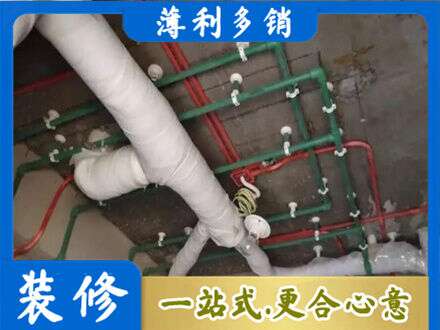 乌海市厨房水电改造