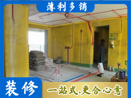 乌海市全屋水电改造