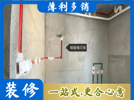 乌海市浴室水电安装