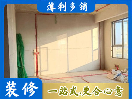 乌海市水电改造