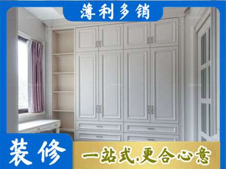 乌海市衣柜定制