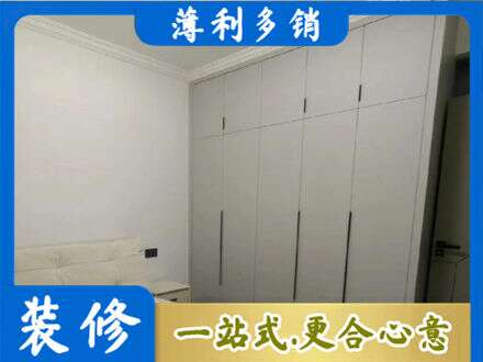 乌海市定制衣柜