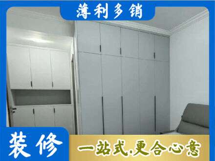 乌海市定制柜子