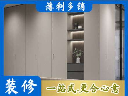 乌海市电视柜定制