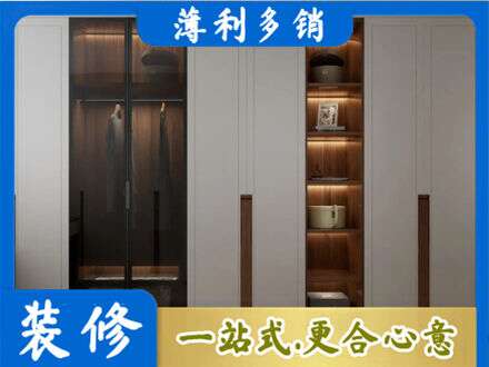 乌海市衣帽间柜子定制