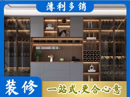 乌海市酒柜定制