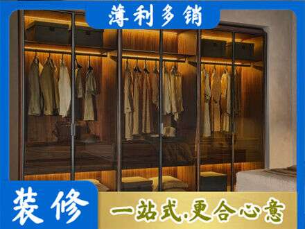 乌海市定制衣帽柜