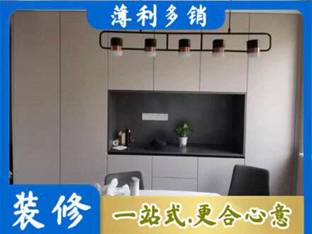 乌海市定制餐柜