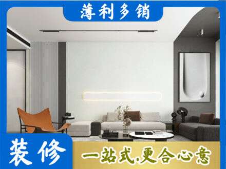 乌海市客厅刷漆