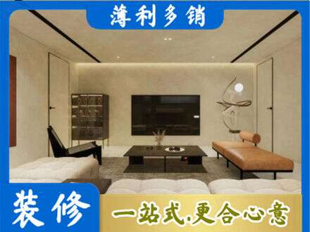 乌海市全屋刷漆