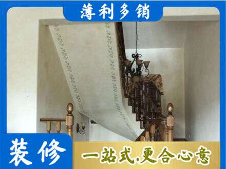 乌海市房屋刷漆