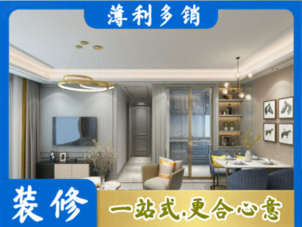 乌海市全屋通刷艺术漆