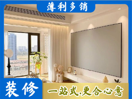 乌海市房屋封窗工程