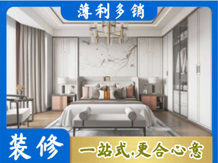 乌海市卧室装修案例