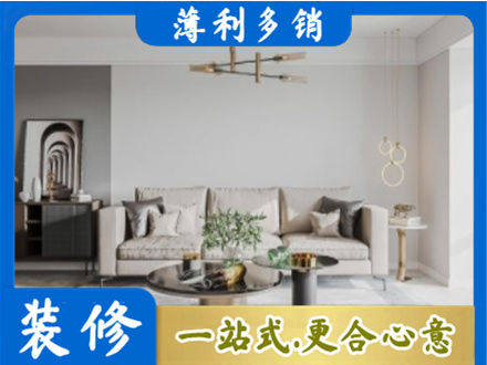 乌海市客厅装修案例
