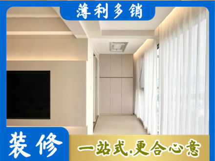 乌海市阳台家电安装