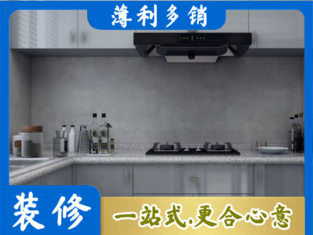乌海市本地厨房家具定制