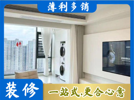 乌海市专业装修公司地址在哪